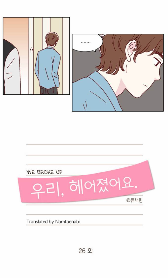 We Broke Up Chapter 26 - Page 7