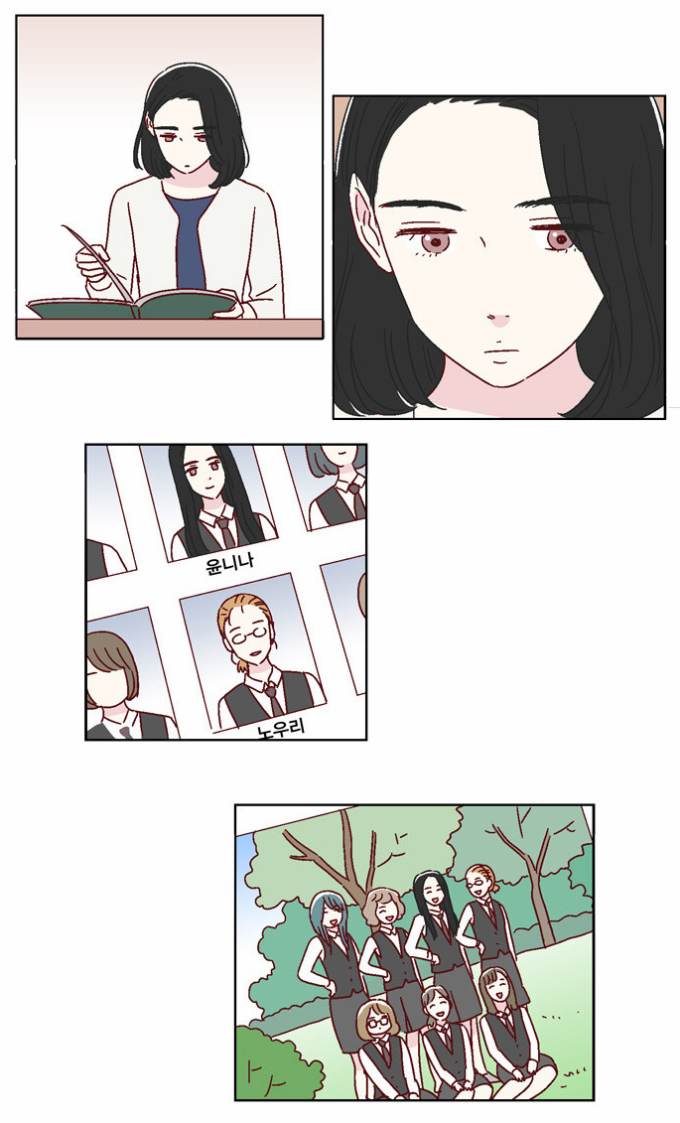 We Broke Up Chapter 36 - Page 5