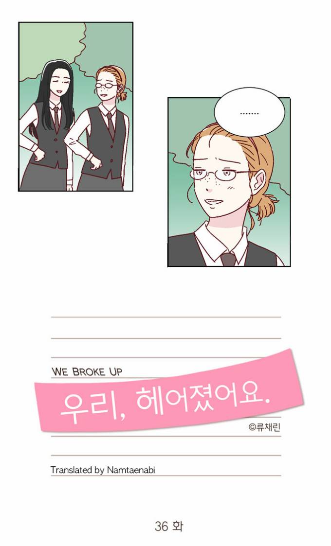 We Broke Up Chapter 36 - Page 6