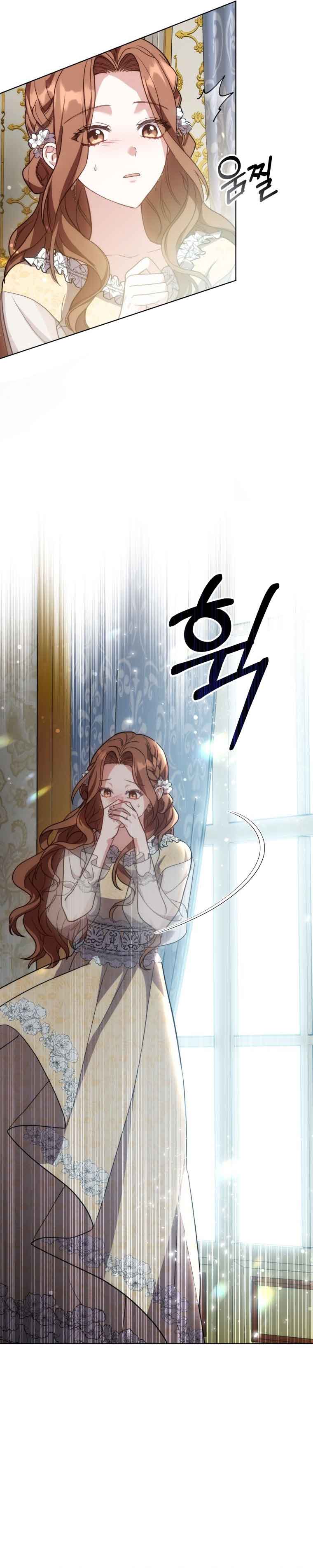 While You’re In Love Chapter 6 - Page 16