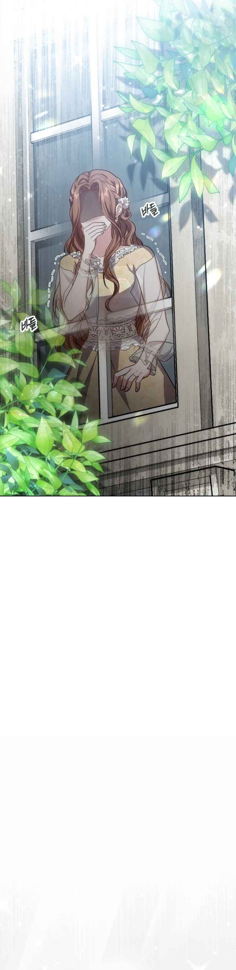 While You’re In Love Chapter 6 - Page 20