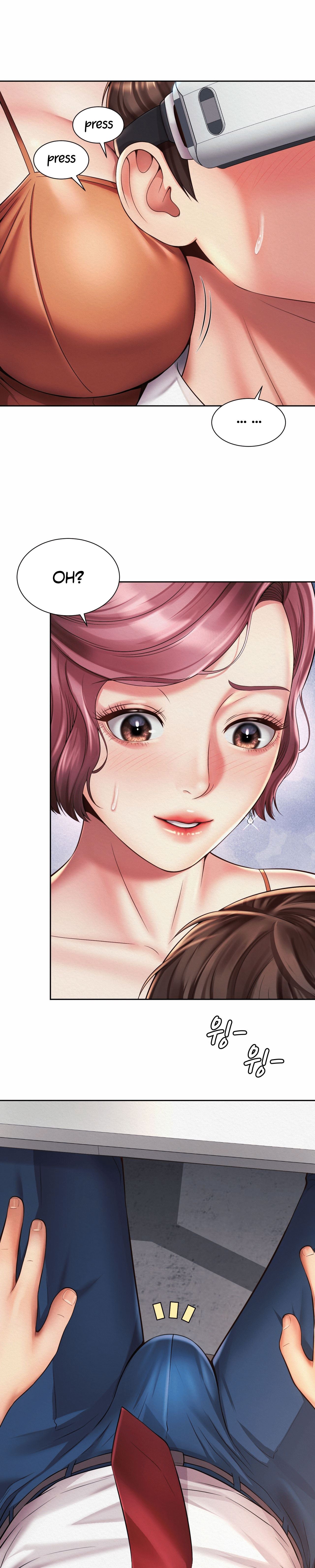 Workplace Romance Chapter 9 - Page 1