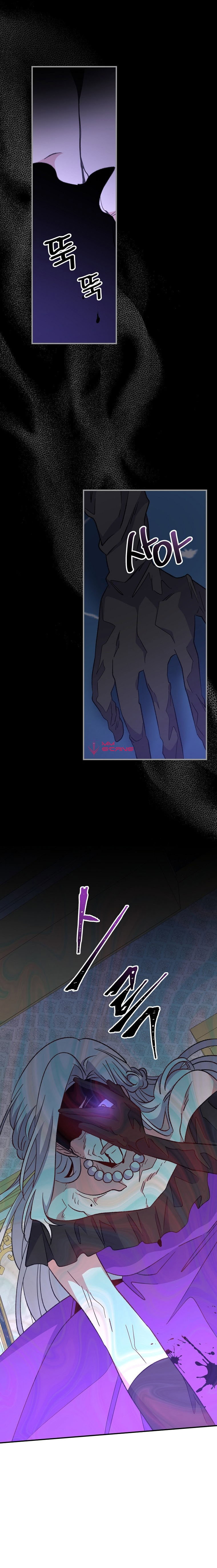 Ygret Chapter 71 - Page 16