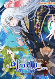 Ygret cover