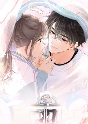 You Are My Desire cover