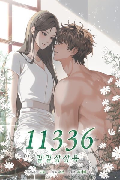 11336 cover