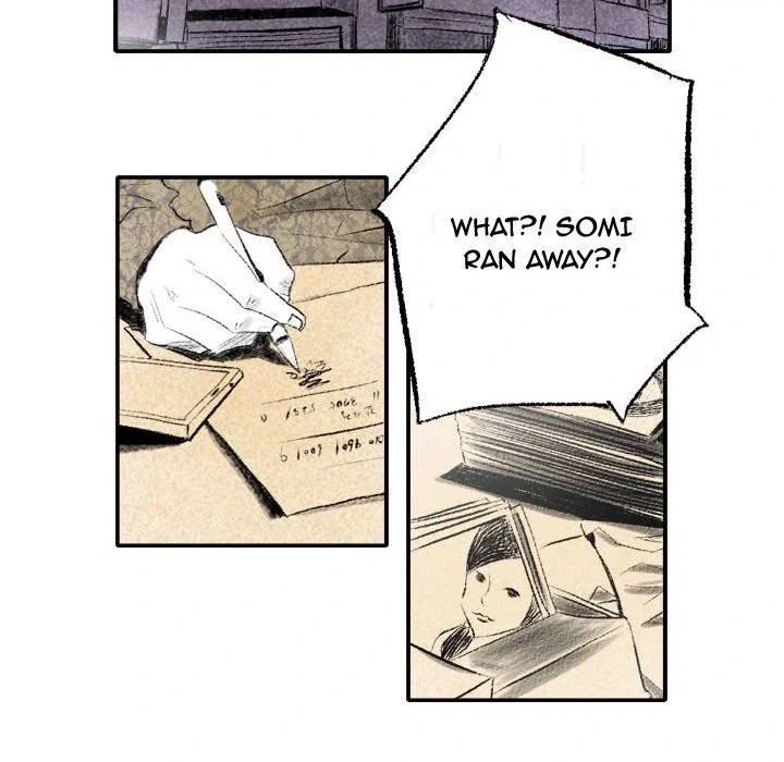 150-1 Street Chapter 1 - Page 137