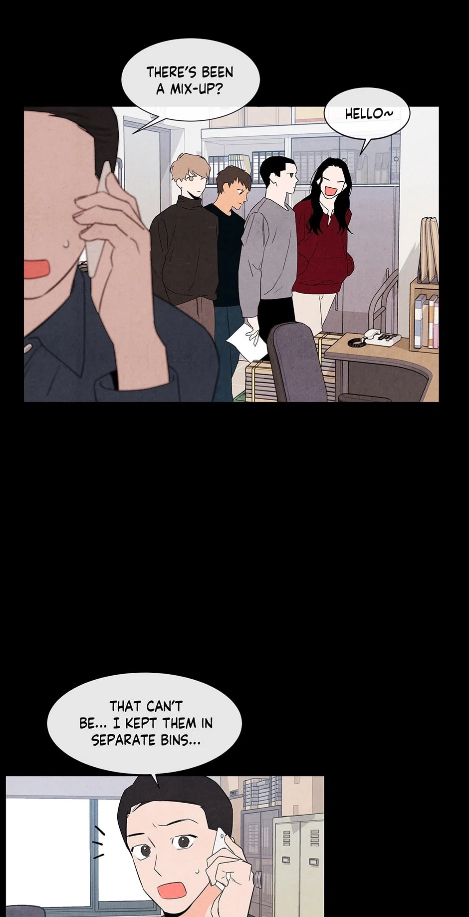 1 Plus 1 Chapter 20 - Page 15