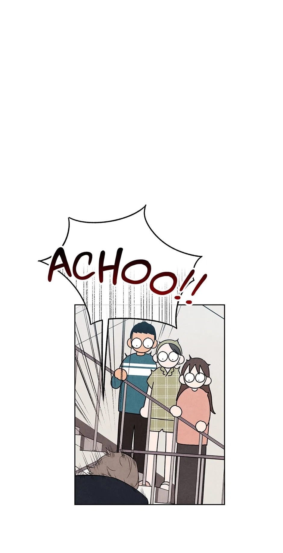1 Plus 1 Chapter 33 - Page 12