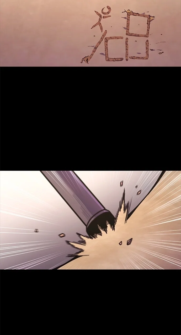 1 Second Chapter 38 - Page 5