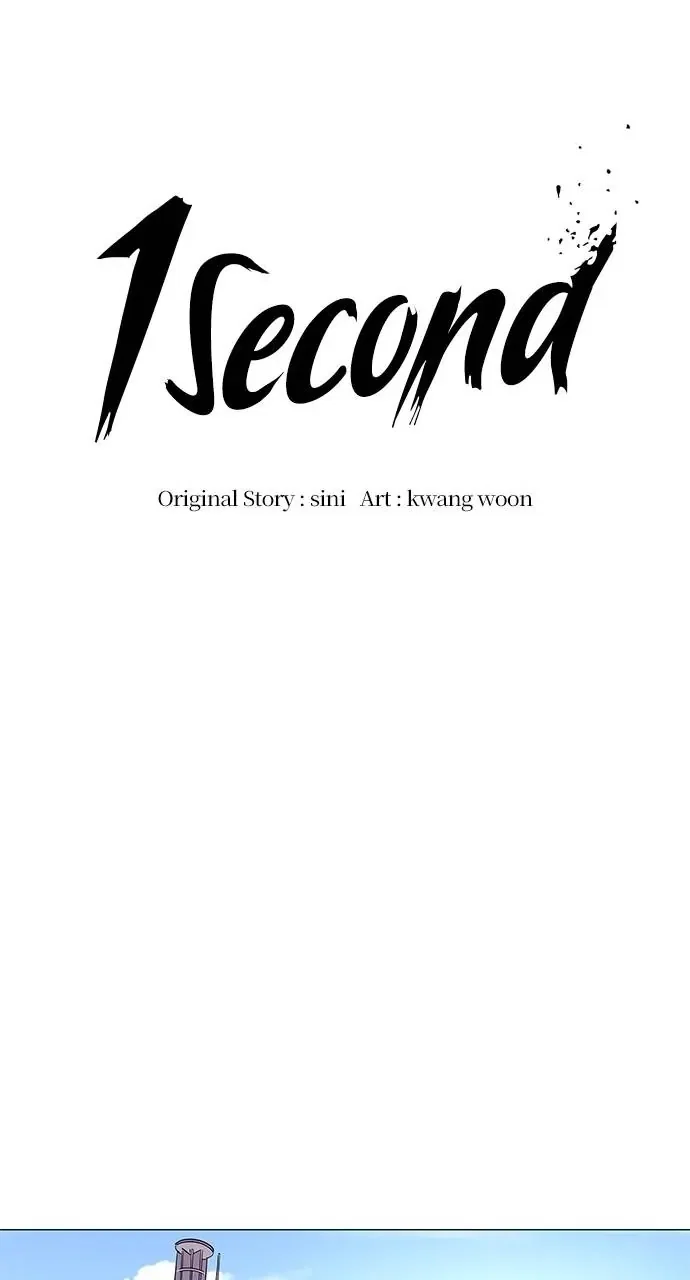 1 Second Chapter 75 - Page 21