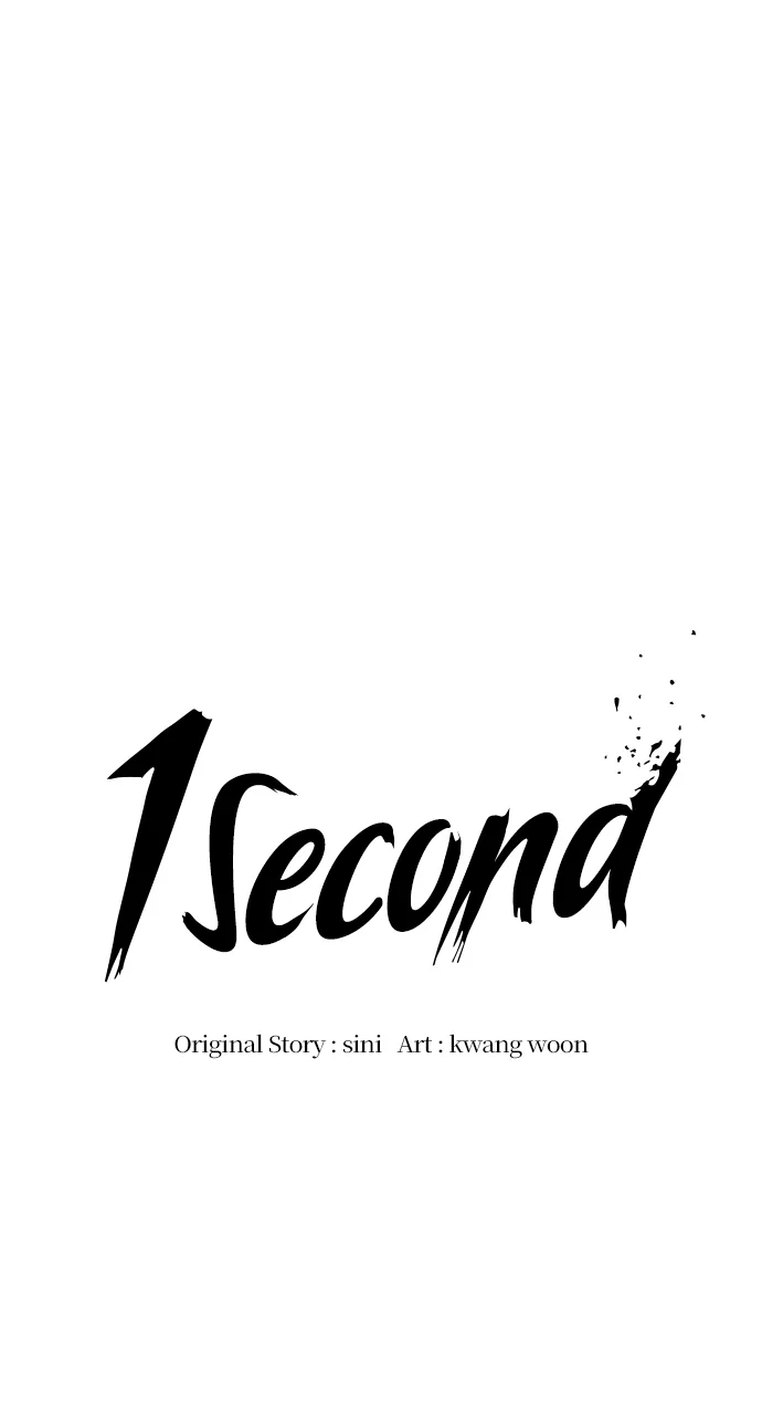 1 Second Chapter 80 - Page 12