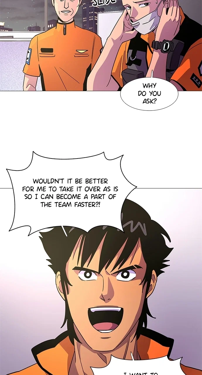 1 Second Chapter 80 - Page 21