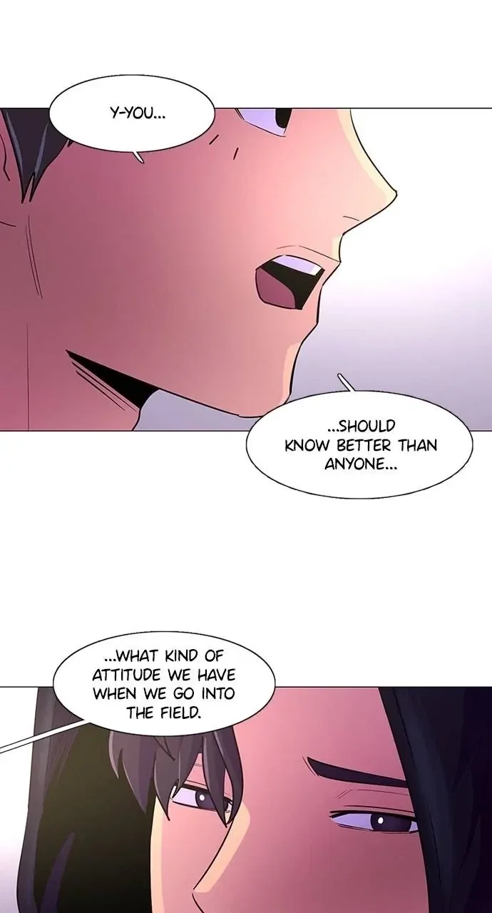 1 Second Chapter 116 - Page 3