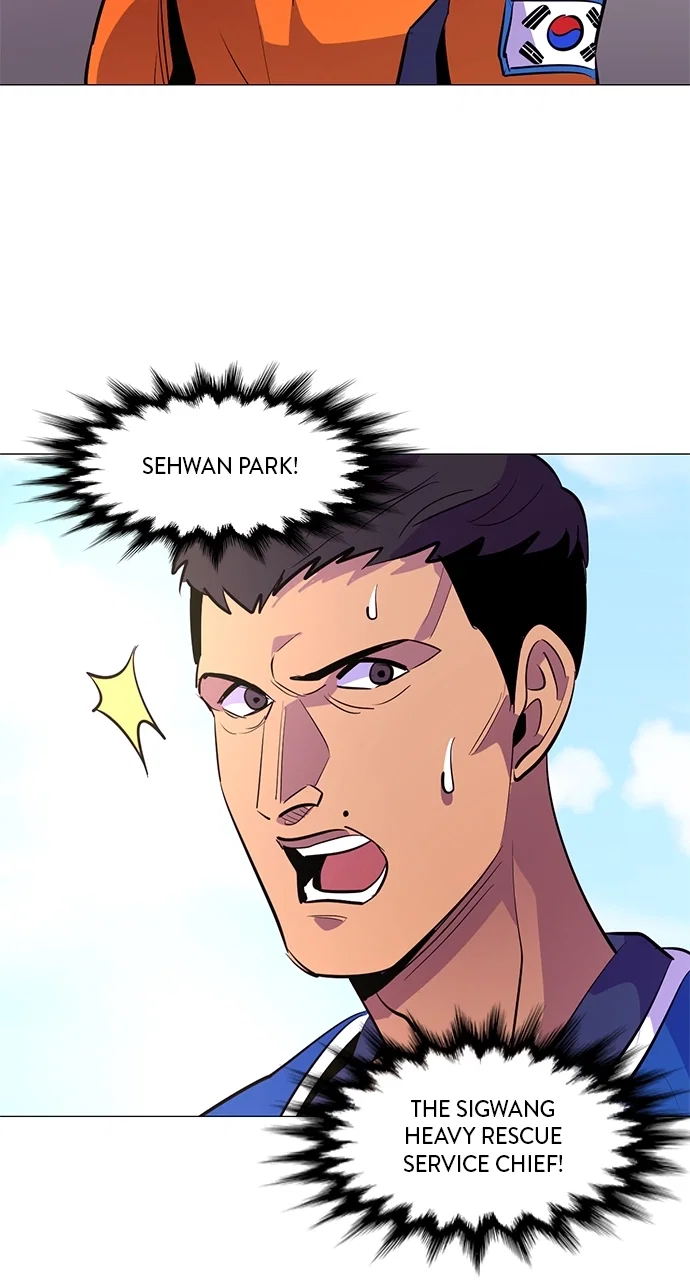 1 Second Chapter 122 - Page 23