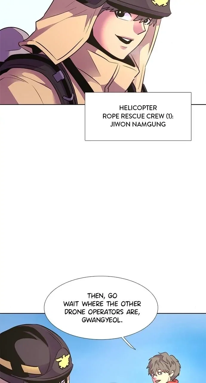 1 Second Chapter 155 - Page 43