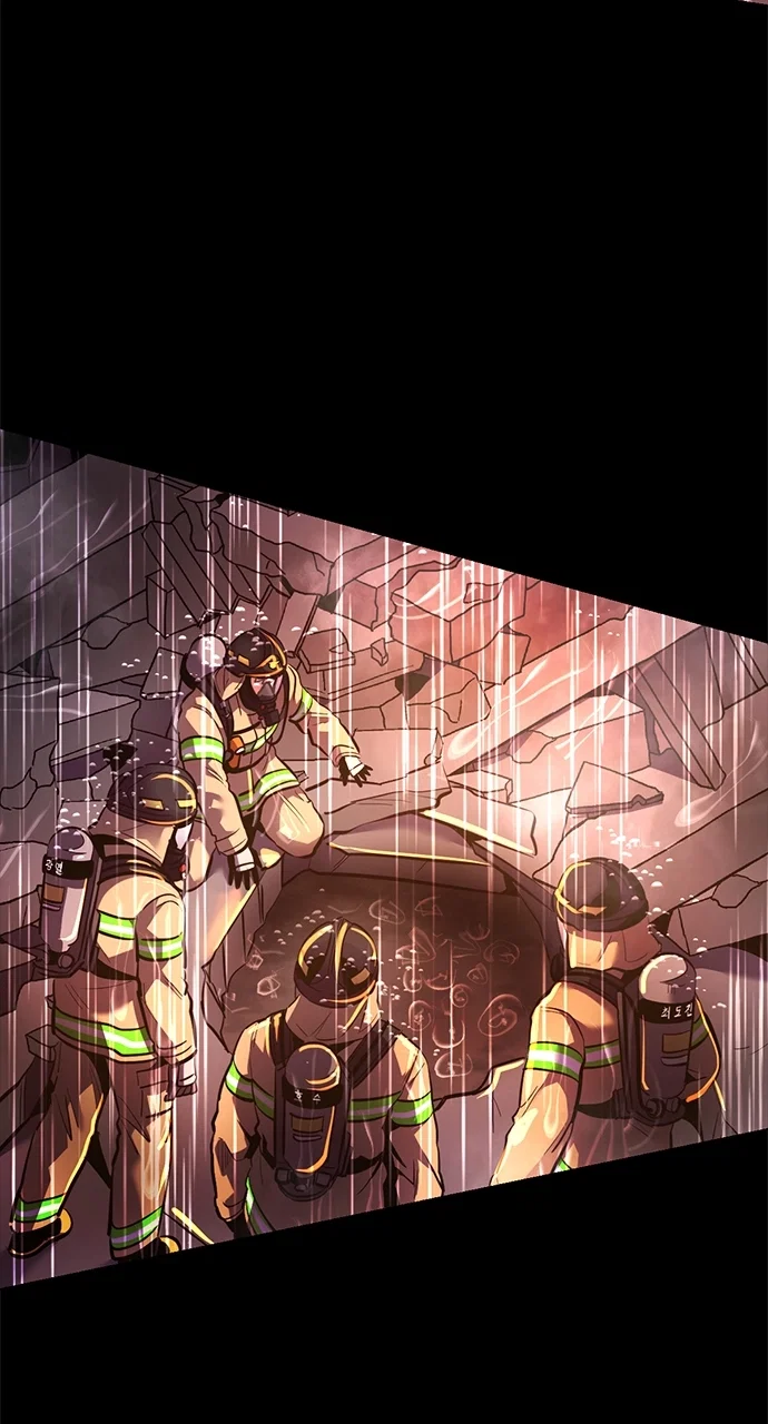 1 Second Chapter 175 - Page 84