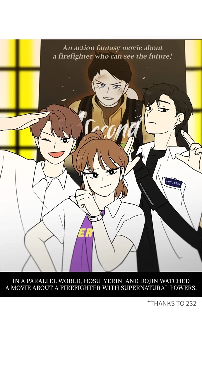 1 Second Chapter 178 - Page 2