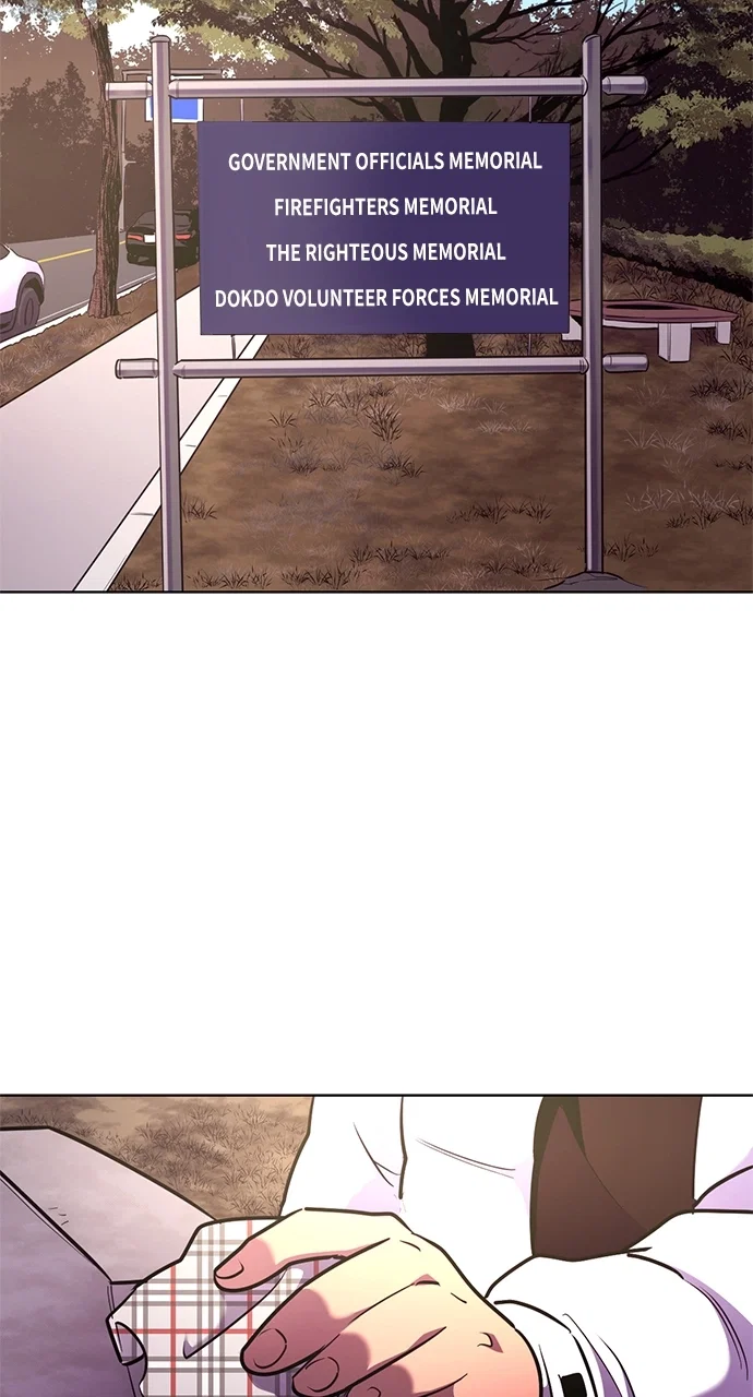 1 Second Chapter 178 - Page 35