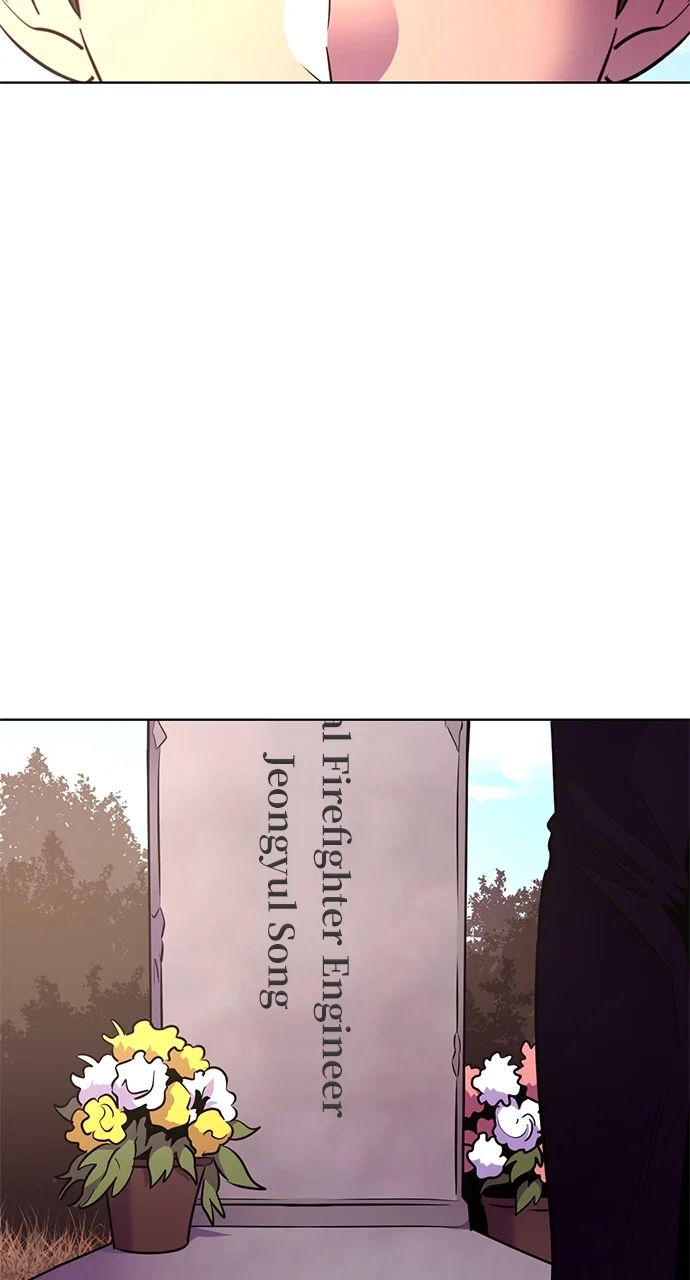 1 Second Chapter 178 - Page 51
