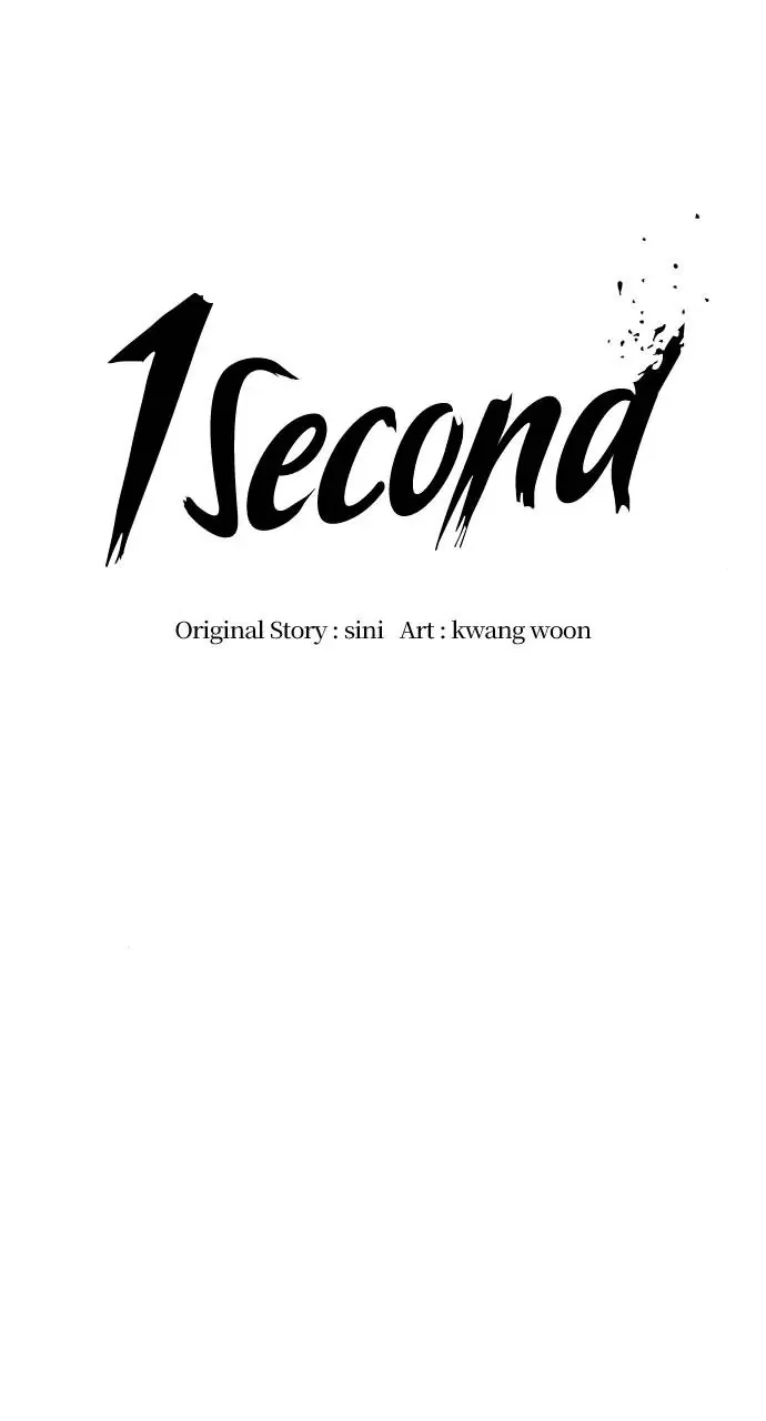 1 Second Chapter 208 - Page 19
