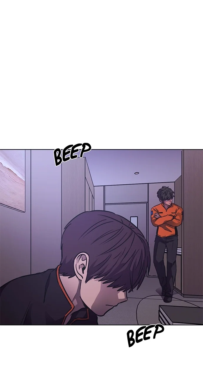 1 Second Chapter 231 - Page 4
