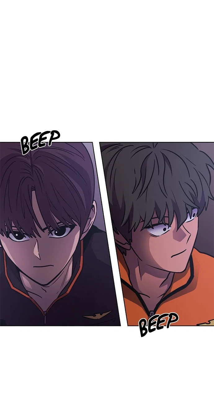 1 Second Chapter 231 - Page 5