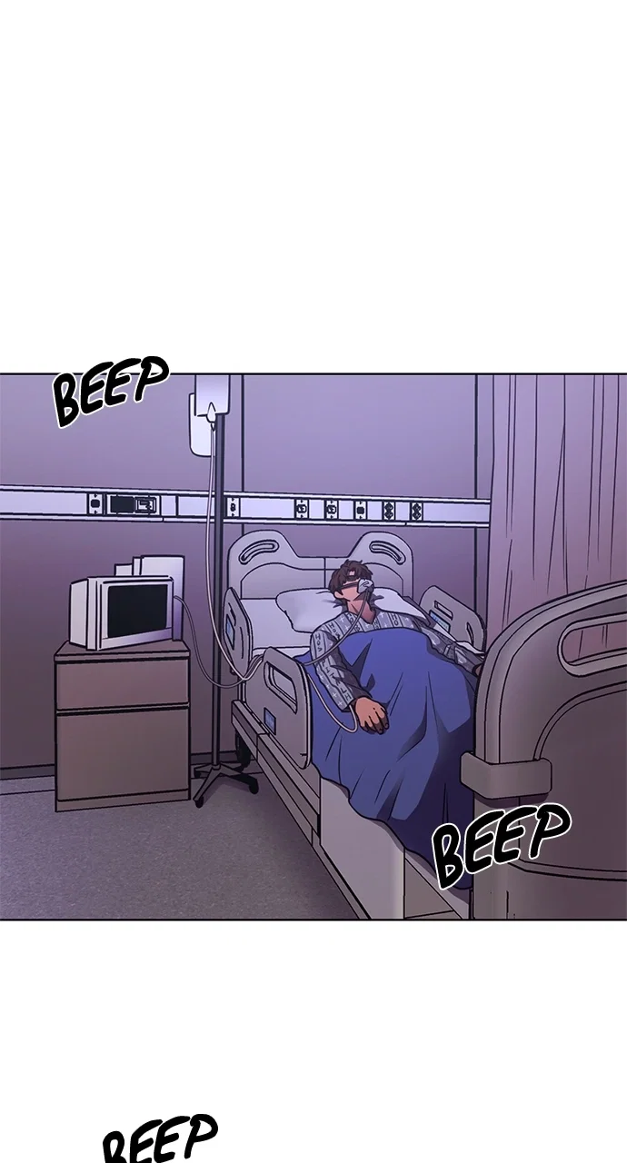1 Second Chapter 231 - Page 6