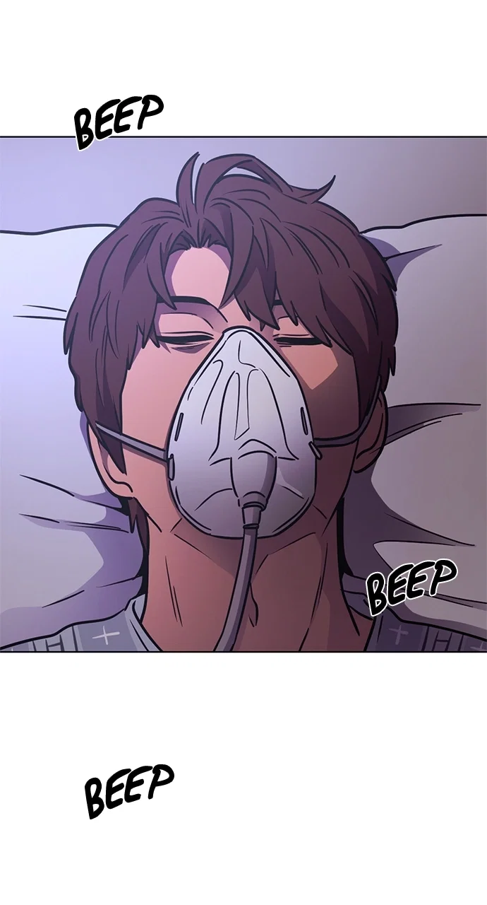 1 Second Chapter 231 - Page 8