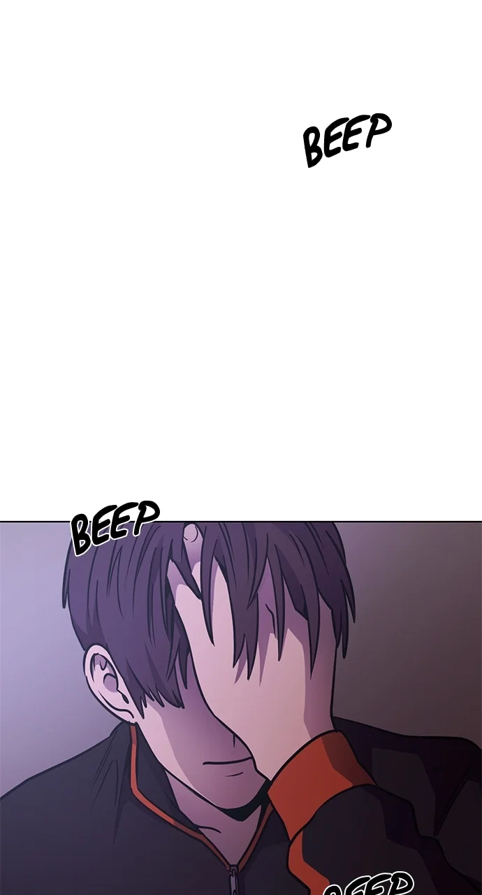 1 Second Chapter 231 - Page 9