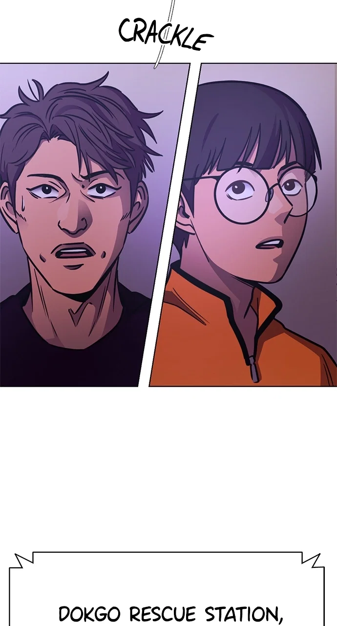 1 Second Chapter 245 - Page 66