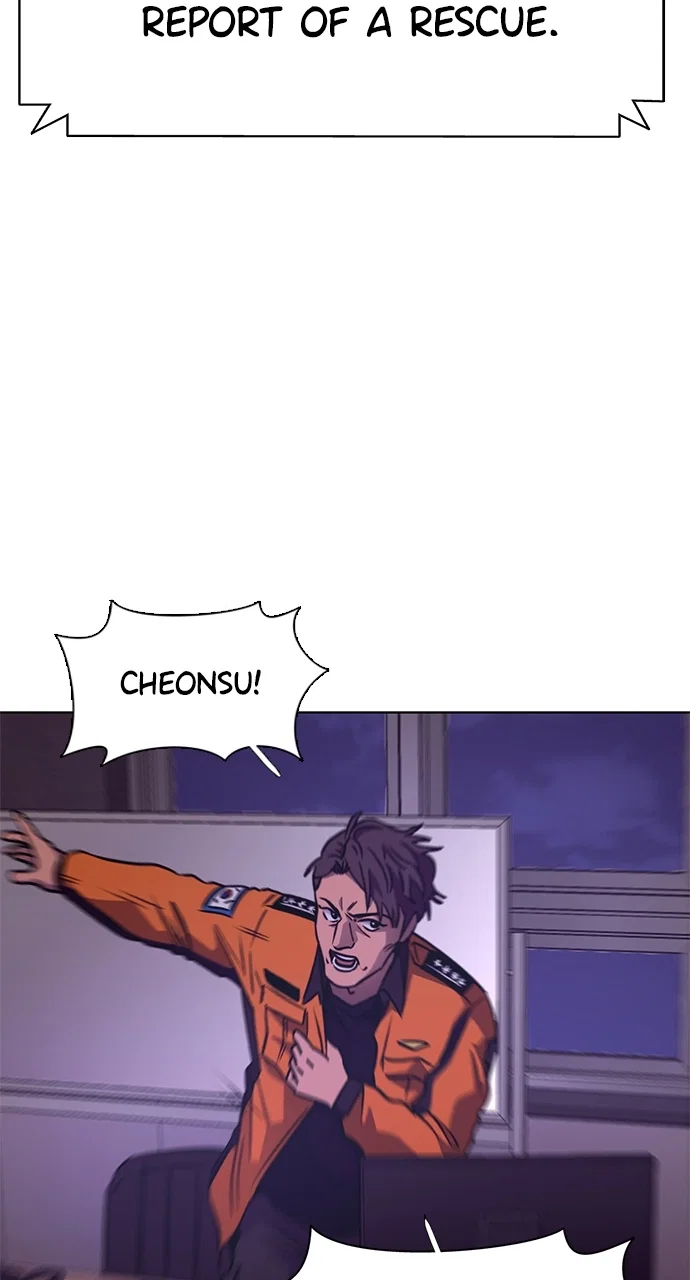 1 Second Chapter 245 - Page 67