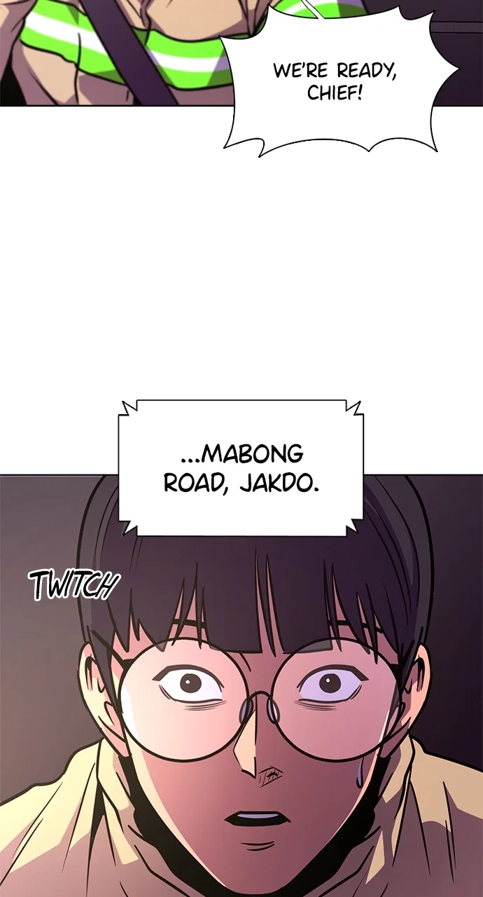 1 Second Chapter 245 - Page 72