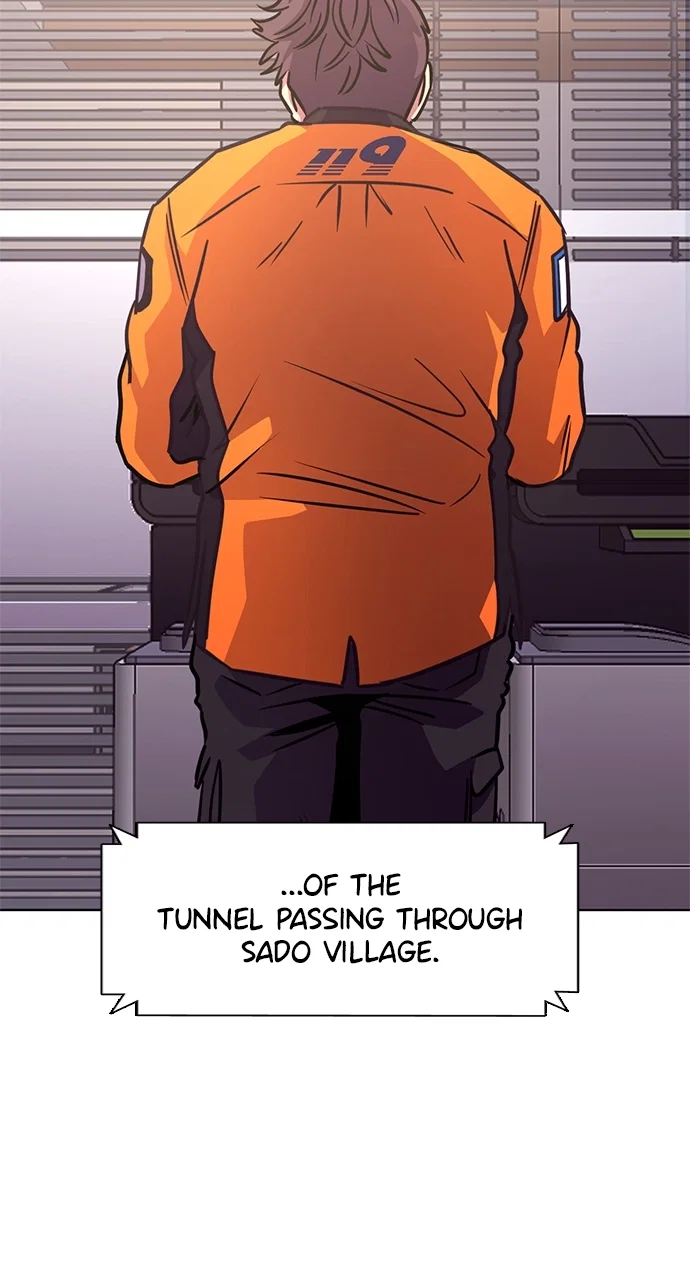 1 Second Chapter 245 - Page 75