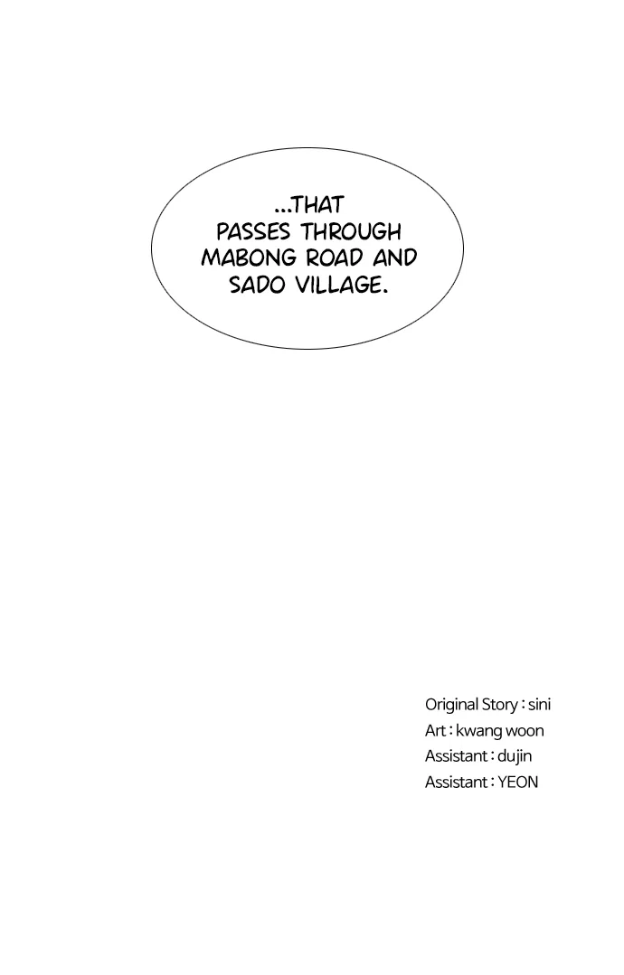 1 Second Chapter 245 - Page 83