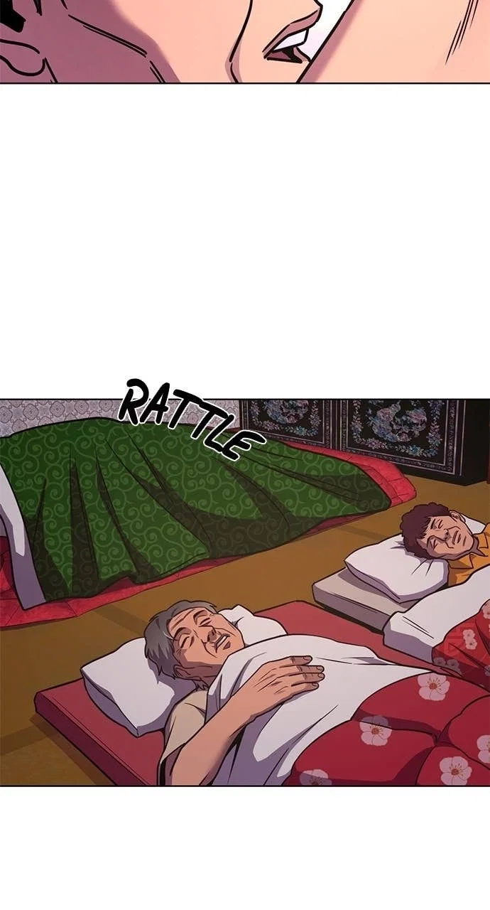 1 Second Chapter 321 - Page 48
