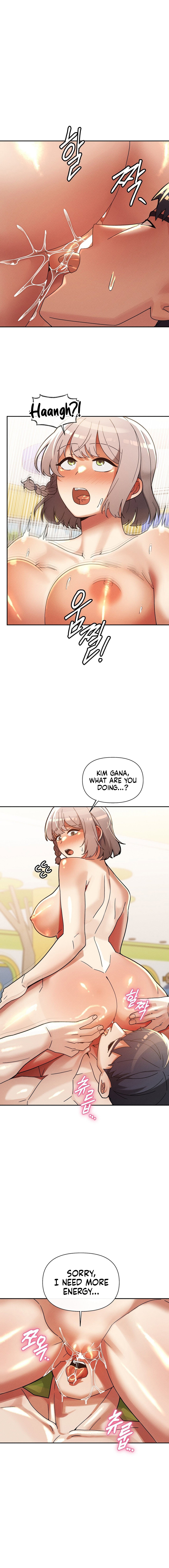 69 University Chapter 22 - Page 6