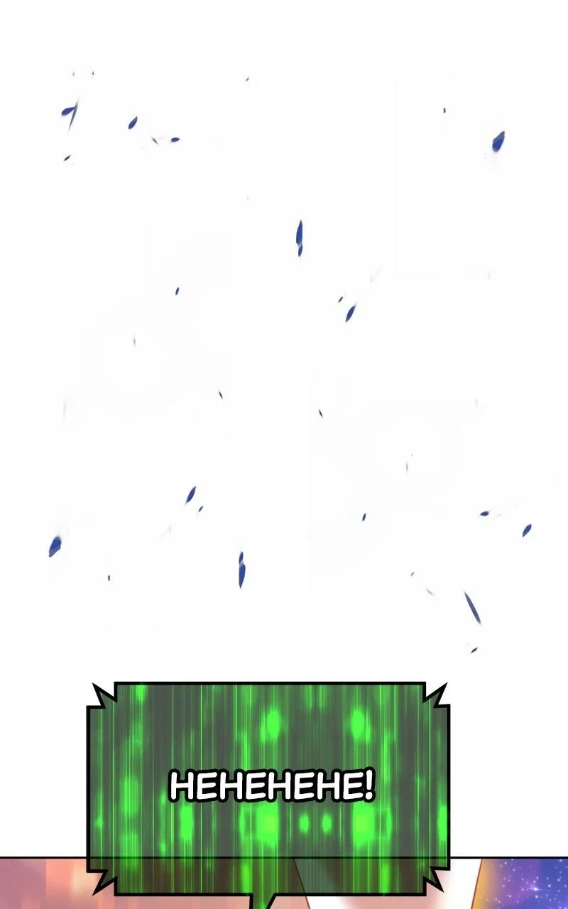 +99 Reinforced Wooden Stick Chapter 75 - Page 370