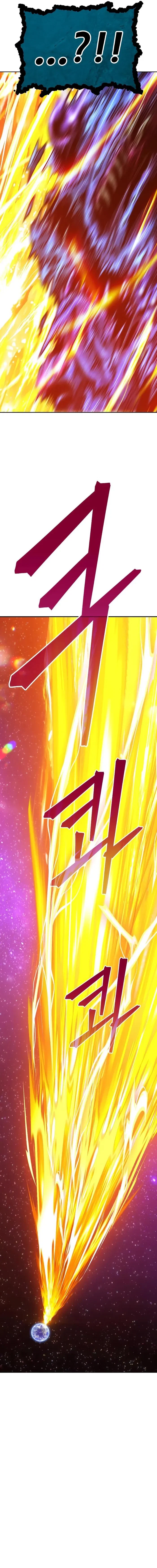 +99 Reinforced Wooden Stick Chapter 89.5 - Page 14