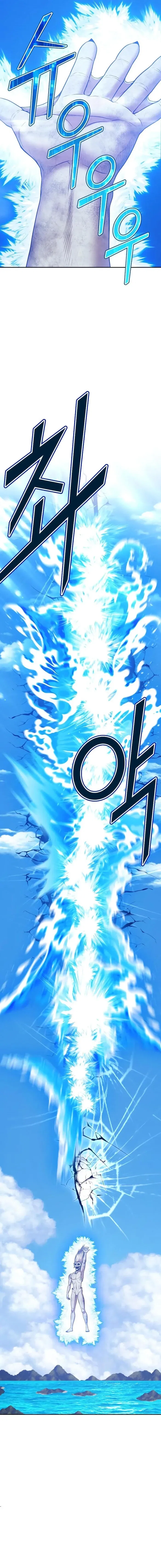 +99 Reinforced Wooden Stick Chapter 89.5 - Page 19