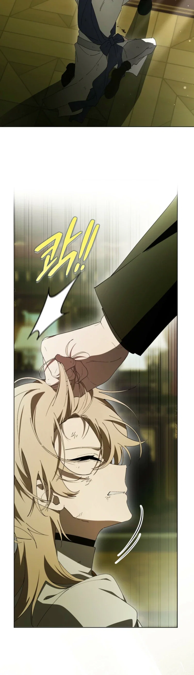 A Bad Example of a Perfect Curse Chapter 40 - Page 15