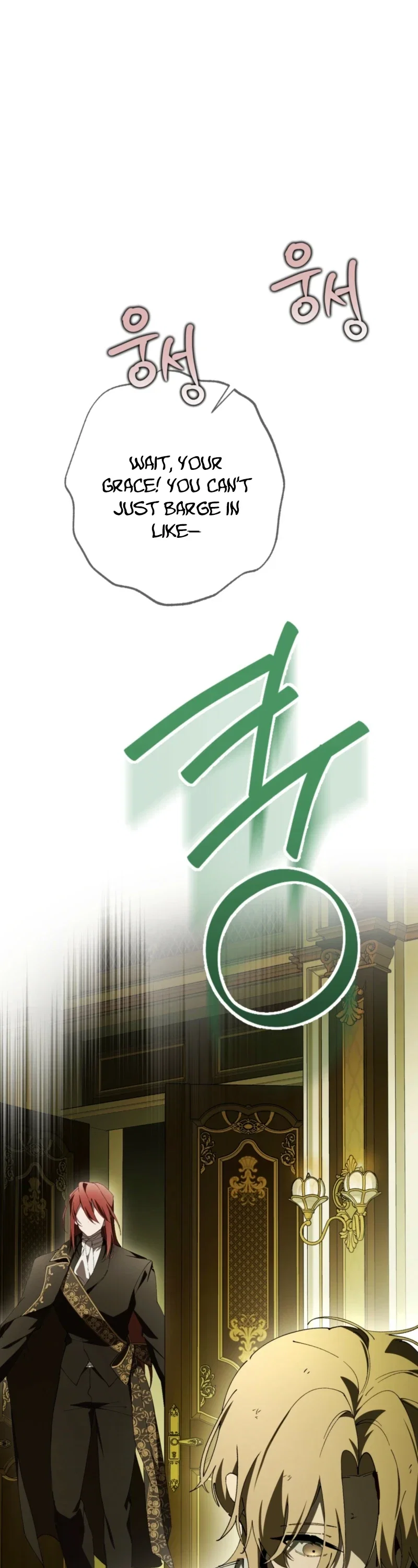 A Bad Example of a Perfect Curse Chapter 40 - Page 27