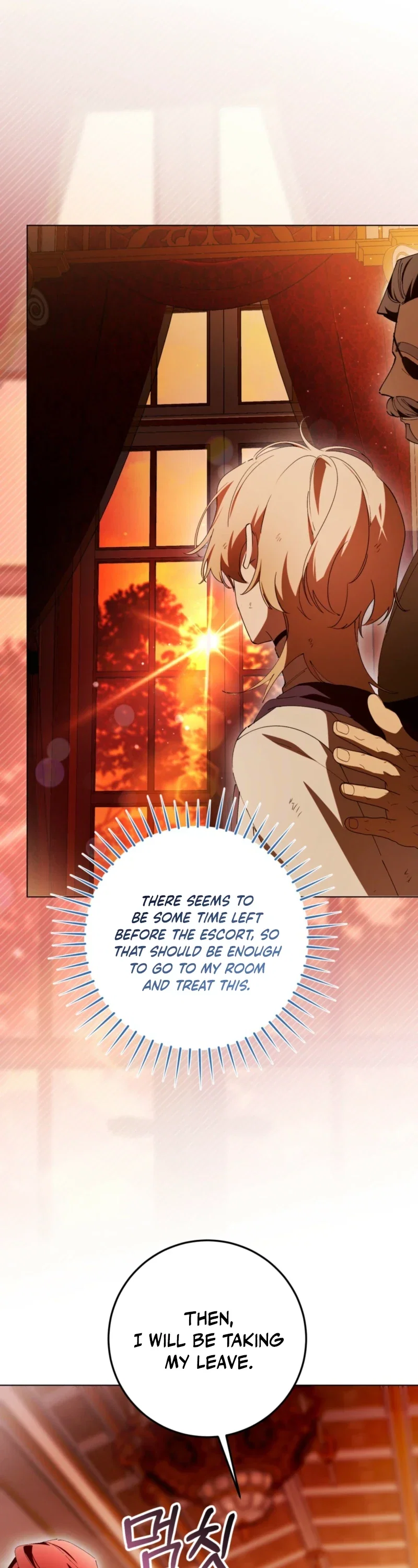 A Bad Example of a Perfect Curse Chapter 40 - Page 36
