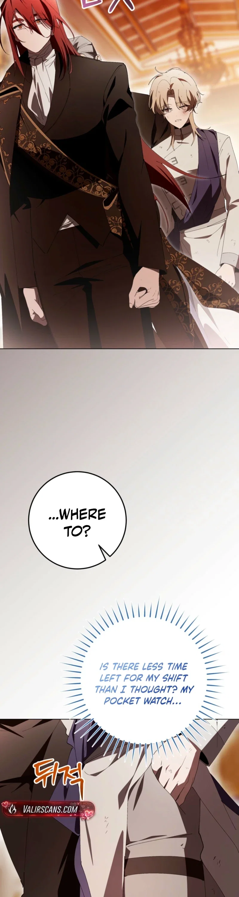 A Bad Example of a Perfect Curse Chapter 40 - Page 37