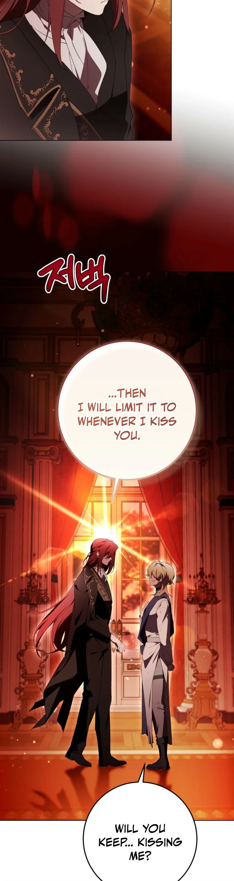 A Bad Example of a Perfect Curse Chapter 40 - Page 46