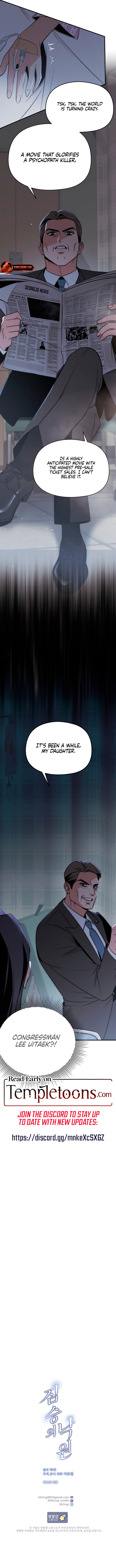 A Beast's Paradise Chapter 9 - Page 10