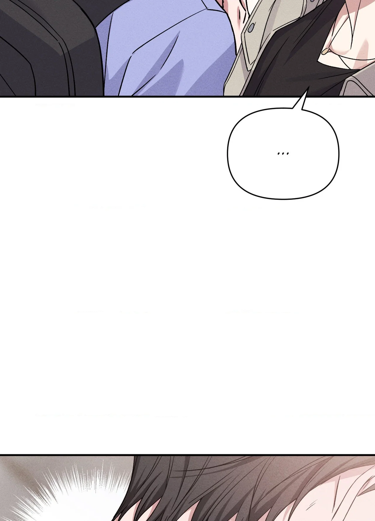 A Blessed Night Chapter 16 - Page 14
