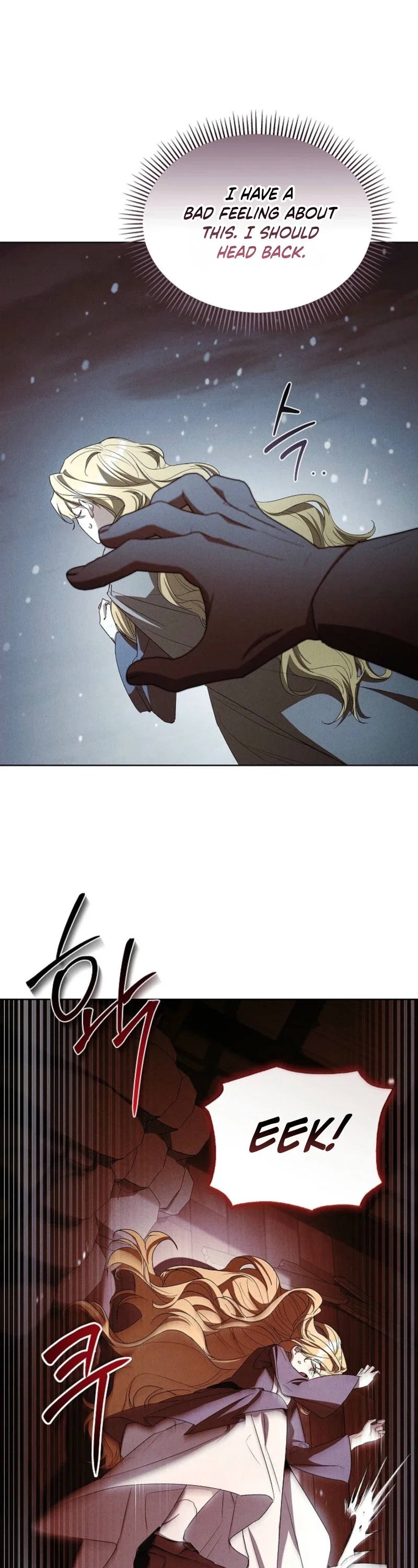 About Perfect Revenge Chapter 22 - Page 12