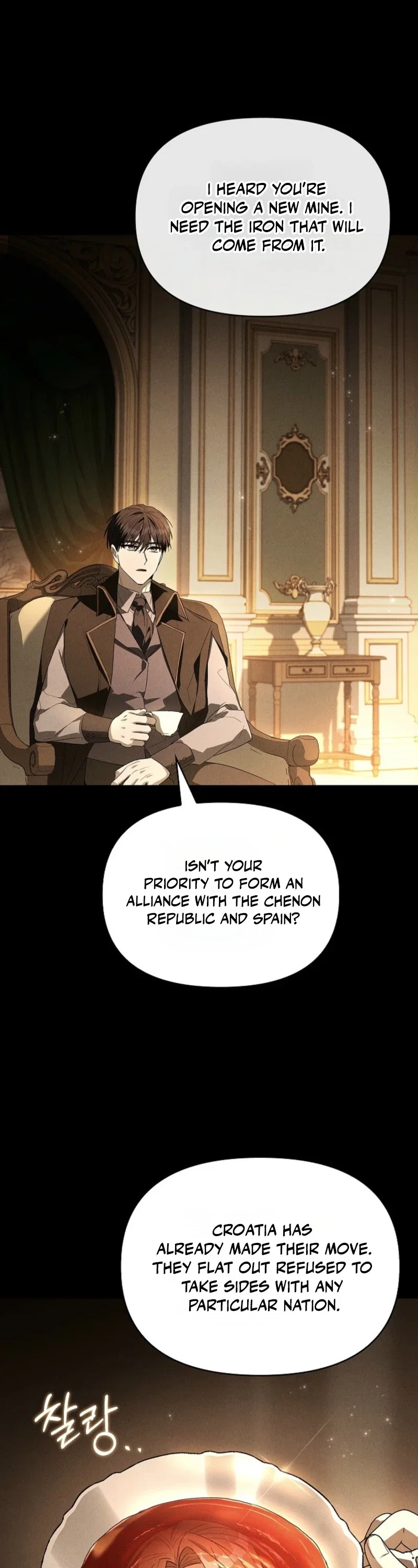 About Perfect Revenge Chapter 22 - Page 20