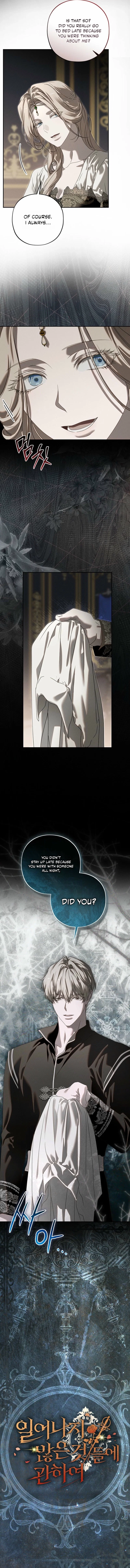 About Things That Haven’t Occurred Yet Chapter 7 - Page 5